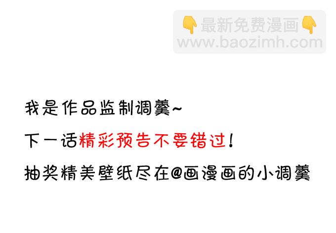 我楚颜定要你血债血偿！(1/2)-第12话