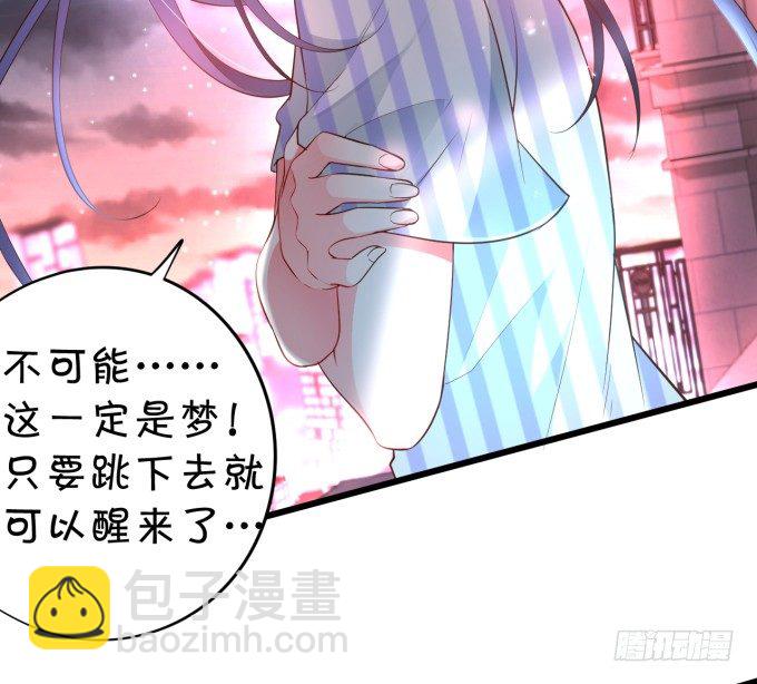 我楚颜定要你血债血偿！(1/2)-第12话