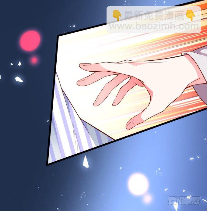 我楚颜定要你血债血偿！(1/2)-第12话