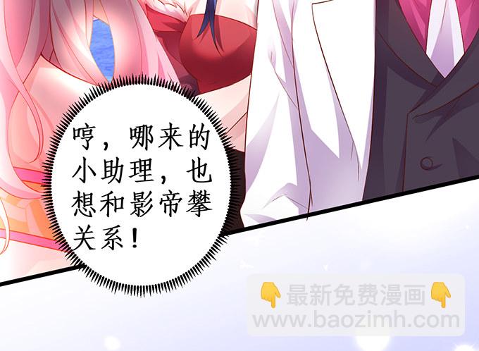 论白莲花的专业素养！(1/2)-第18话