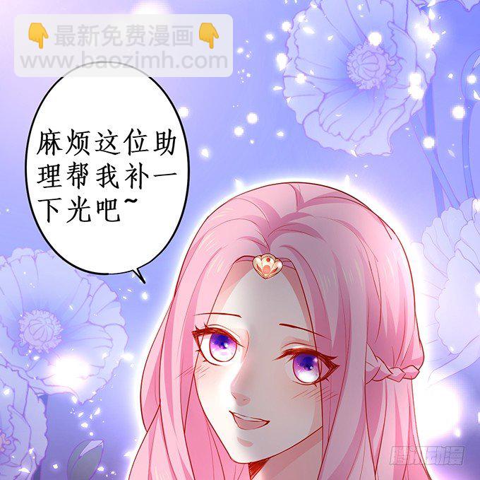 论白莲花的专业素养！(1/2)-第18话