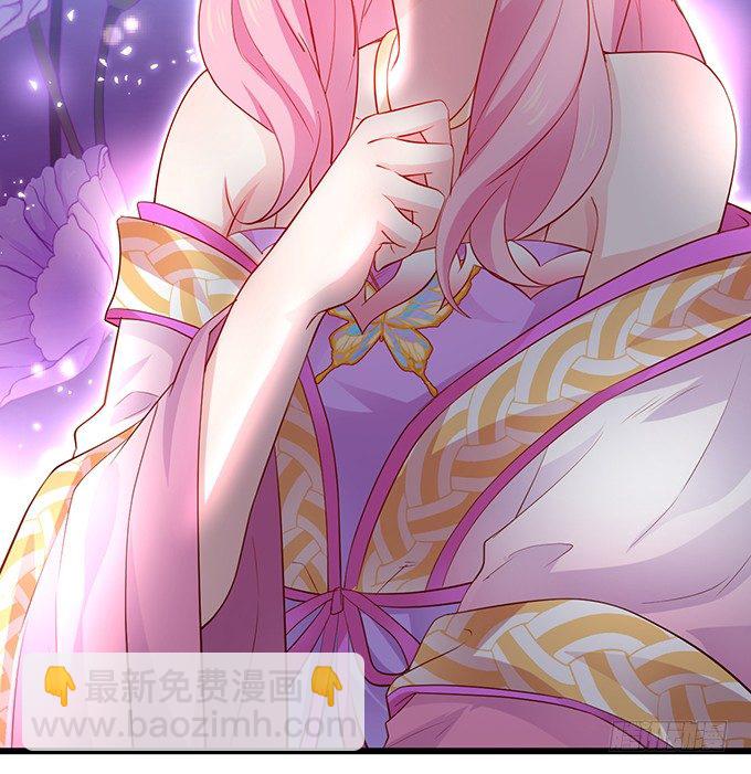 论白莲花的专业素养！(1/2)-第18话