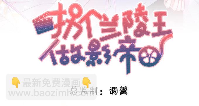 论白莲花的专业素养！(1/2)-第18话