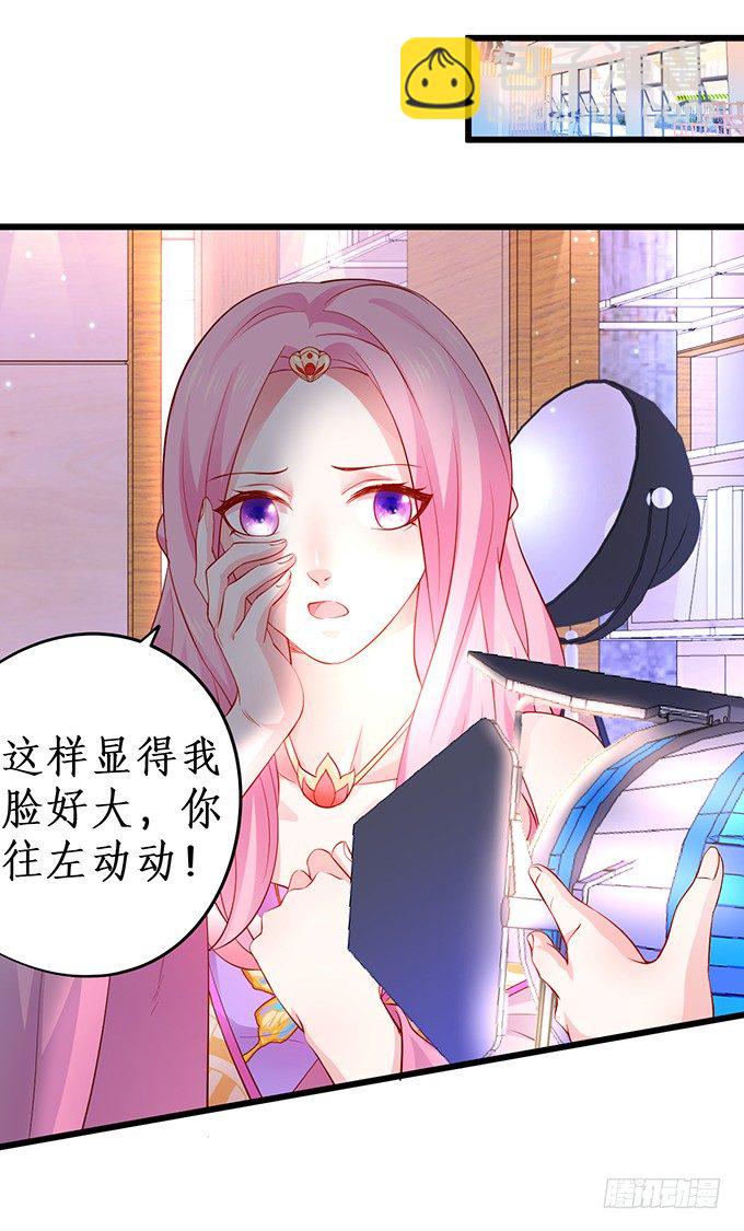 论白莲花的专业素养！(1/2)-第18话