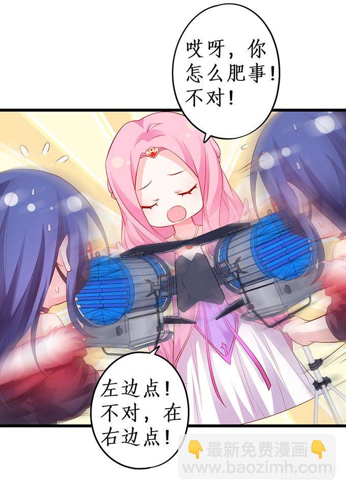 论白莲花的专业素养！(1/2)-第18话