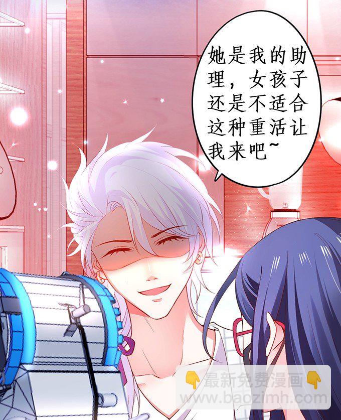 论白莲花的专业素养！(1/2)-第18话