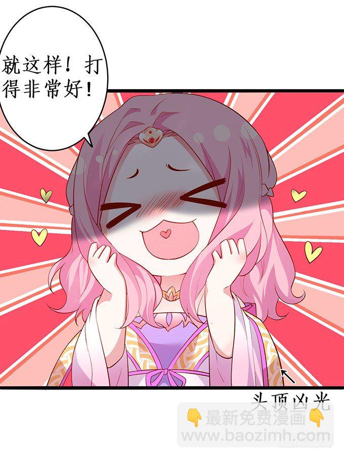 论白莲花的专业素养！(1/2)-第18话