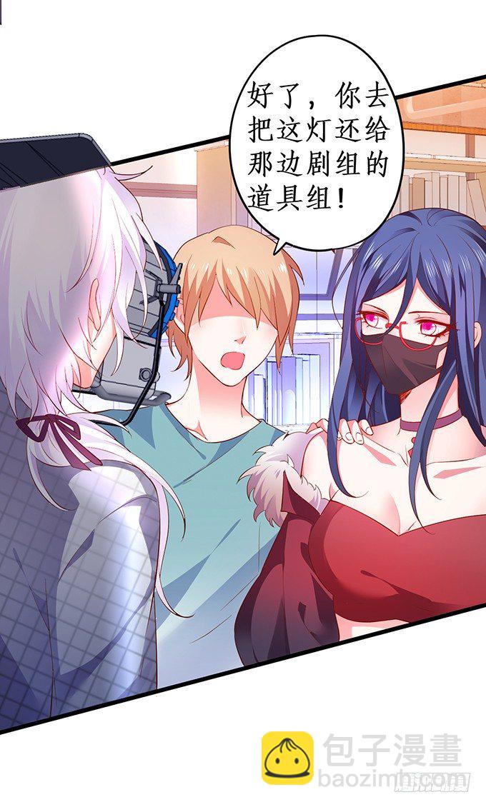 论白莲花的专业素养！(1/2)-第18话