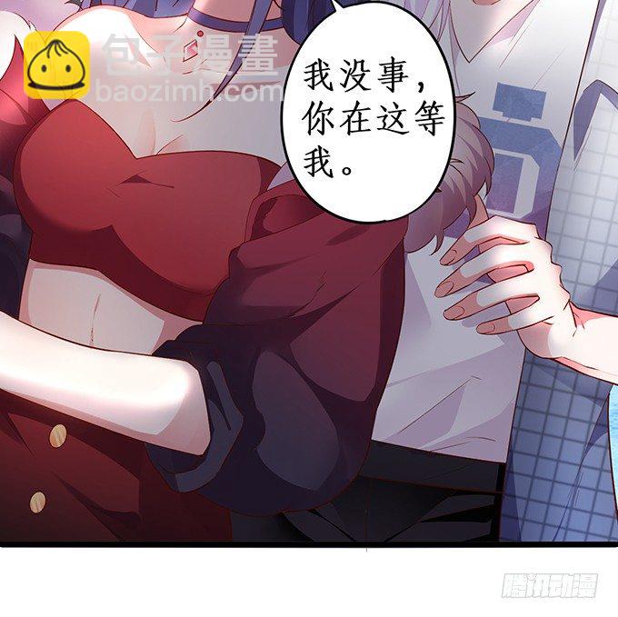 论白莲花的专业素养！(1/2)-第18话