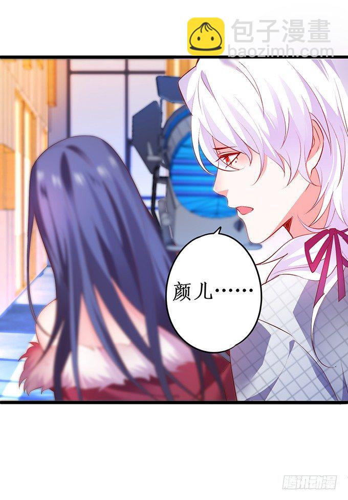 论白莲花的专业素养！(1/2)-第18话