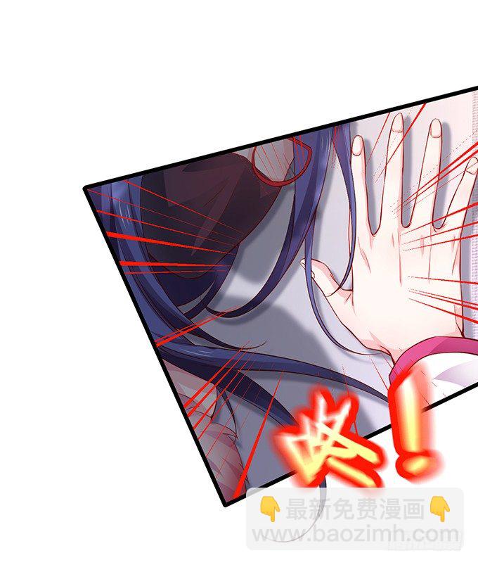 论白莲花的专业素养！(1/2)-第18话