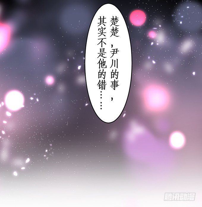 我只想吻你&hellip;&hellip;(1/2)-第22话