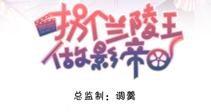 我只想吻你&hellip;&hellip;(1/2)-第22话