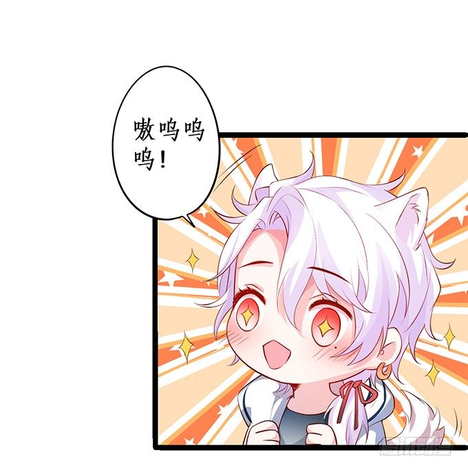 我只想吻你&hellip;&hellip;(1/2)-第22话