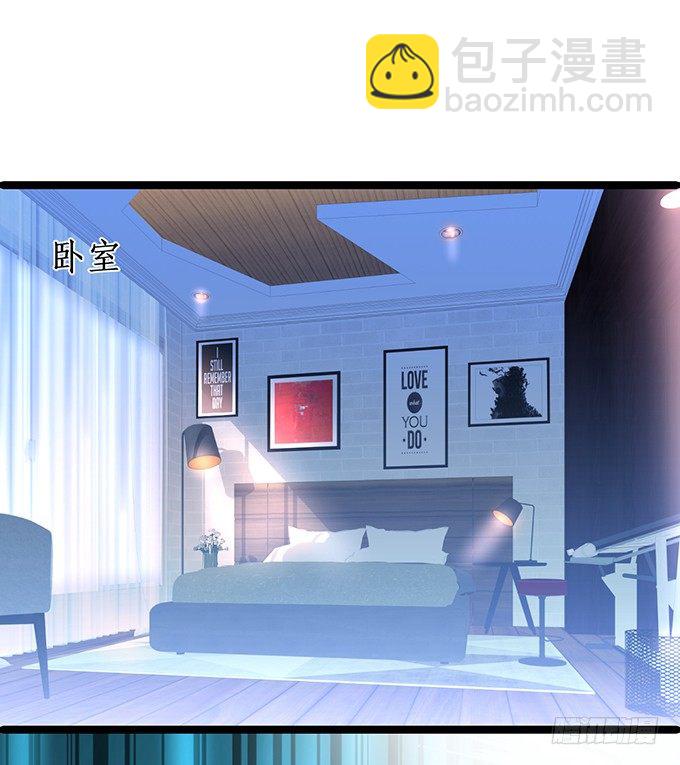 我只想吻你&hellip;&hellip;(1/2)-第22话