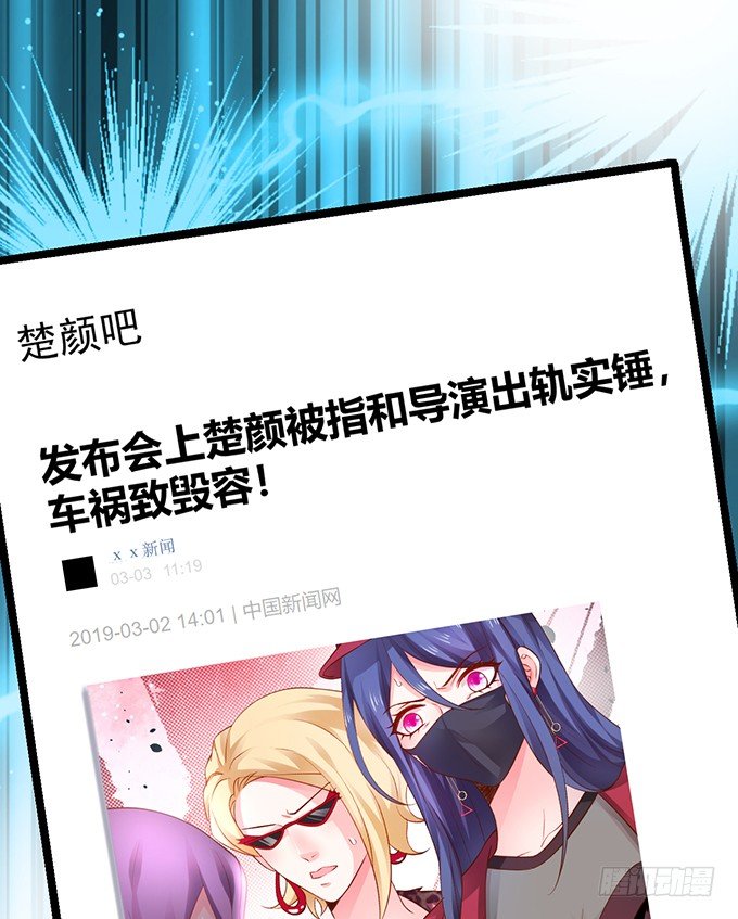 我只想吻你&hellip;&hellip;(1/2)-第22话