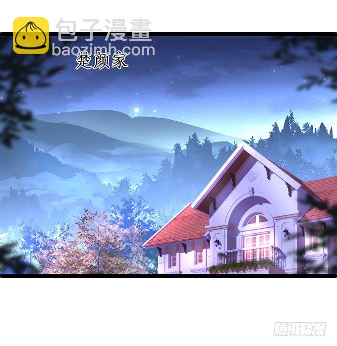 我只想吻你&hellip;&hellip;(1/2)-第22话