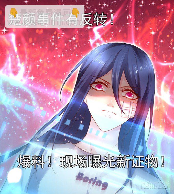 我只想吻你&hellip;&hellip;(1/2)-第22话