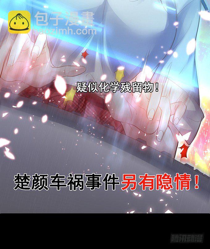 我只想吻你&hellip;&hellip;(1/2)-第22话