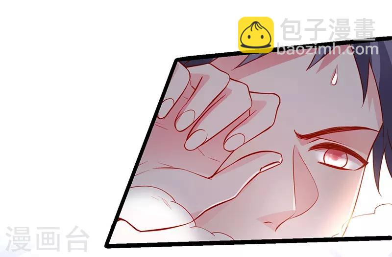 拐個蘭陵王做影帝 - 第56話 秘境被強吻？！ - 2