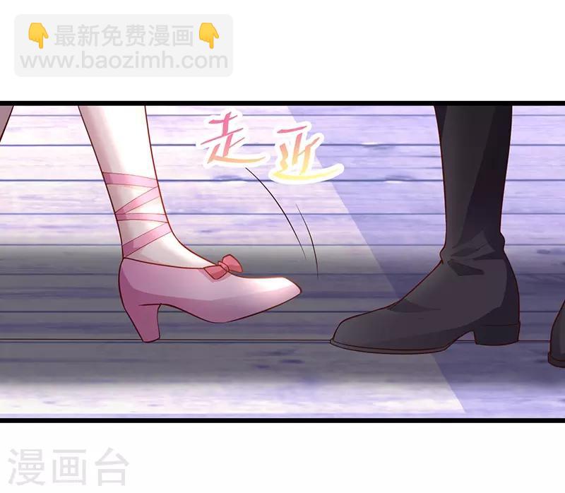 拐個蘭陵王做影帝 - 第74話 一吻定情 - 4