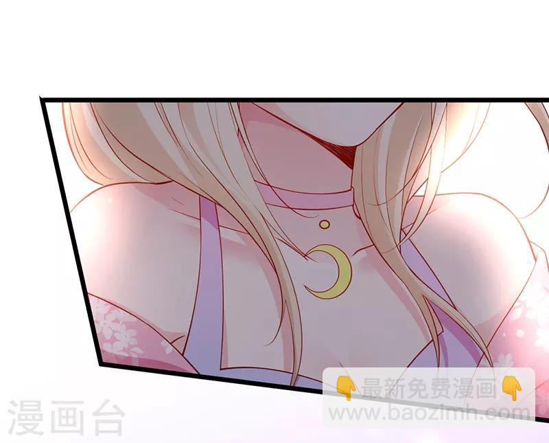 拐個蘭陵王做影帝 - 第76話 兩大影后爭鋒相對！ - 4