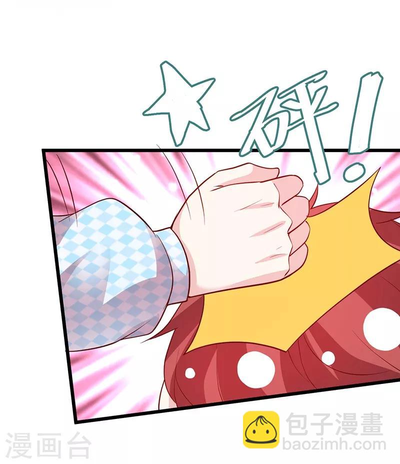 拐個蘭陵王做影帝 - 第84話 我只喜歡你，從一而終~ - 4
