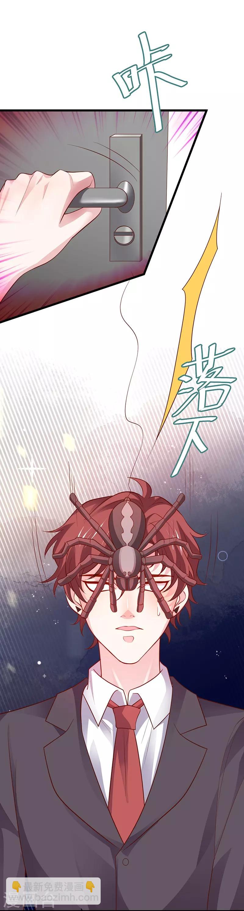 拐個蘭陵王做影帝 - 第84話 我只喜歡你，從一而終~ - 4