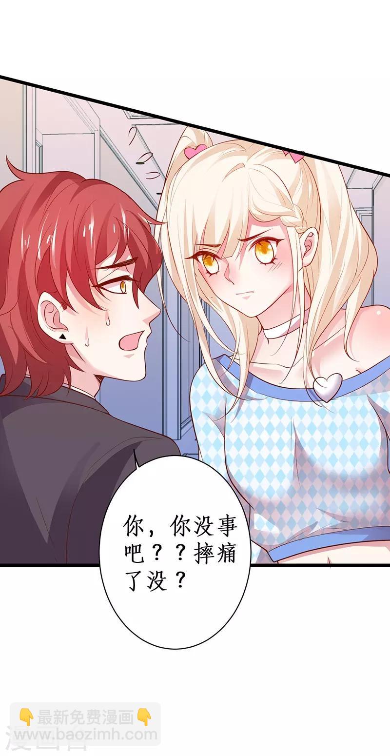 拐個蘭陵王做影帝 - 第84話 我只喜歡你，從一而終~ - 3