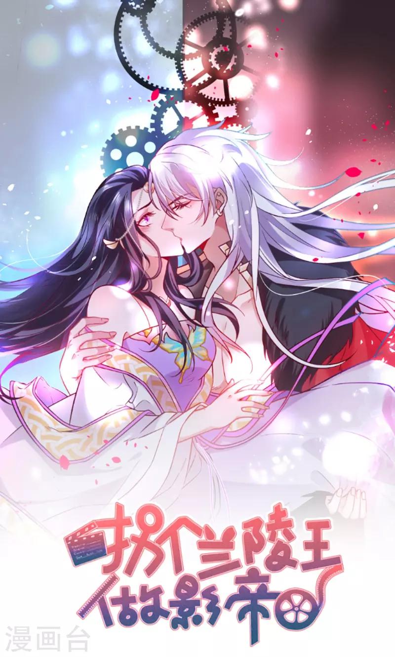 第96话 对你，我终究是做不到&hellip;&hellip;(1/2)-第96话