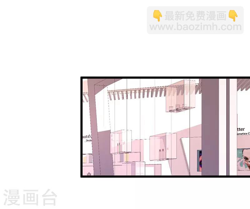 拐個蘭陵王做影帝 - 第96話 對你，我終究是做不到……(1/2) - 3