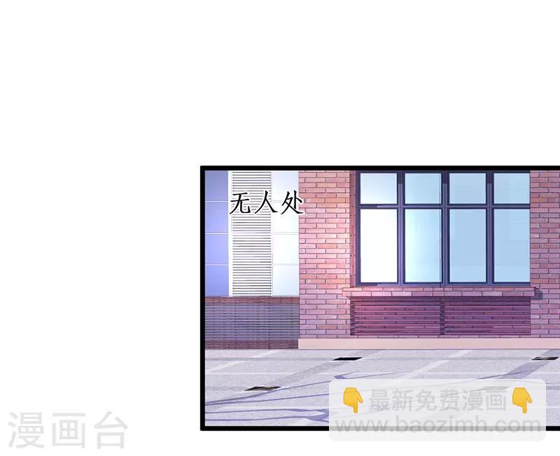 第96话 对你，我终究是做不到&hellip;&hellip;(1/2)-第96话