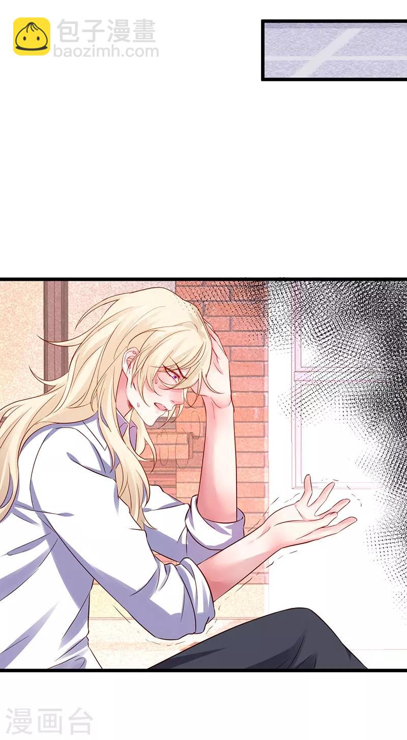 第96话 对你，我终究是做不到&hellip;&hellip;(1/2)-第96话