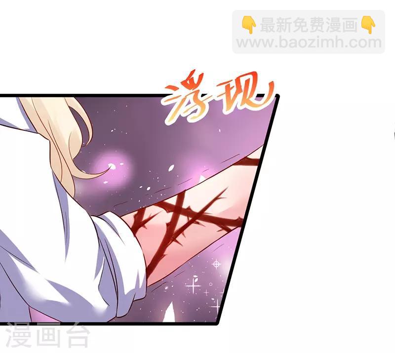 第96话 对你，我终究是做不到&hellip;&hellip;(1/2)-第96话