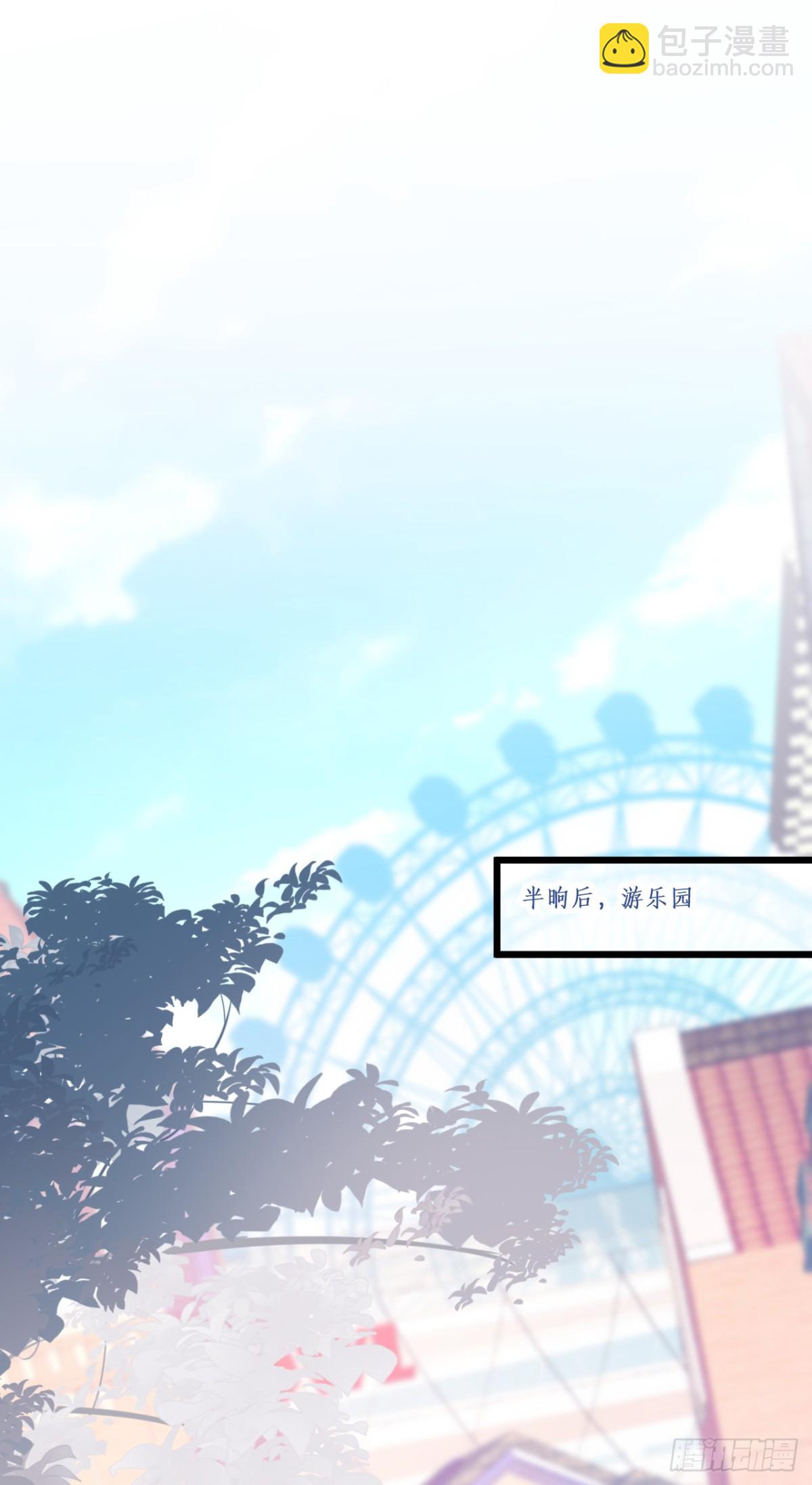 &ldquo;一家三口&rdquo;？！-第98话