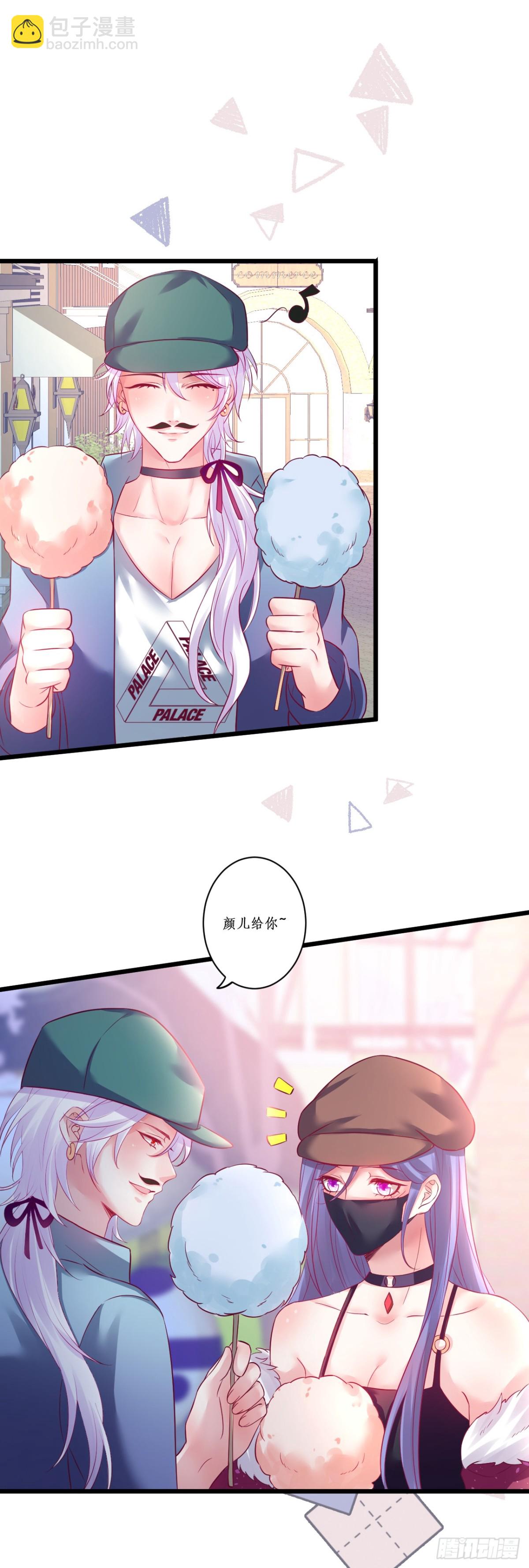 &ldquo;一家三口&rdquo;？！-第98话