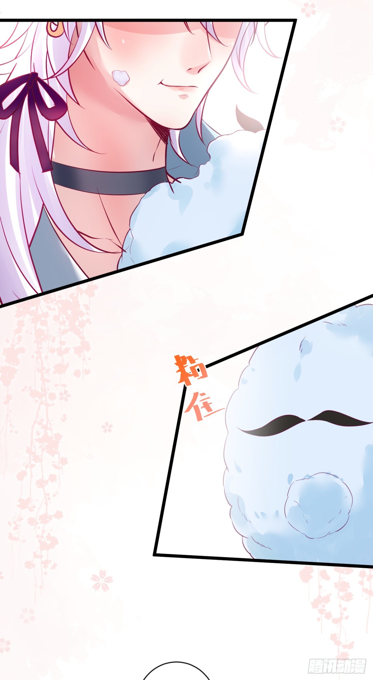 &ldquo;一家三口&rdquo;？！-第98话