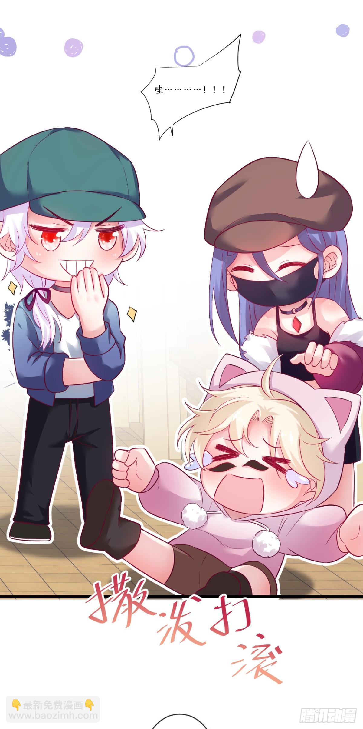 &ldquo;一家三口&rdquo;？！-第98话