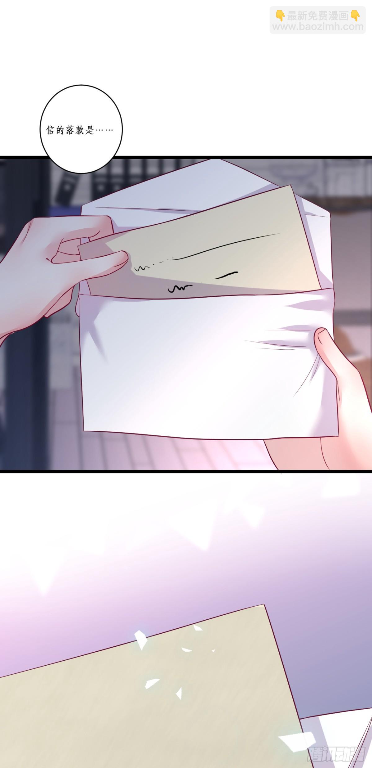 &ldquo;一家三口&rdquo;？！-第98话