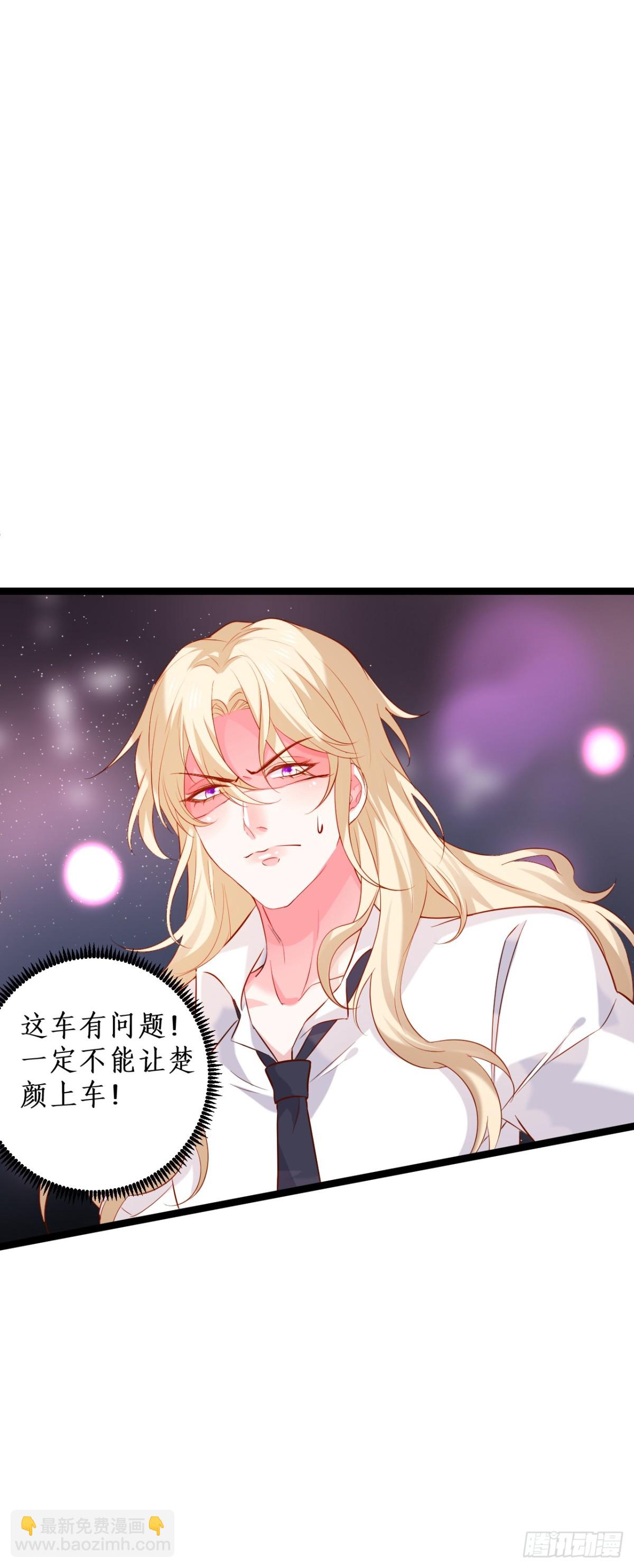 &ldquo;一家三口&rdquo;？！-第98话