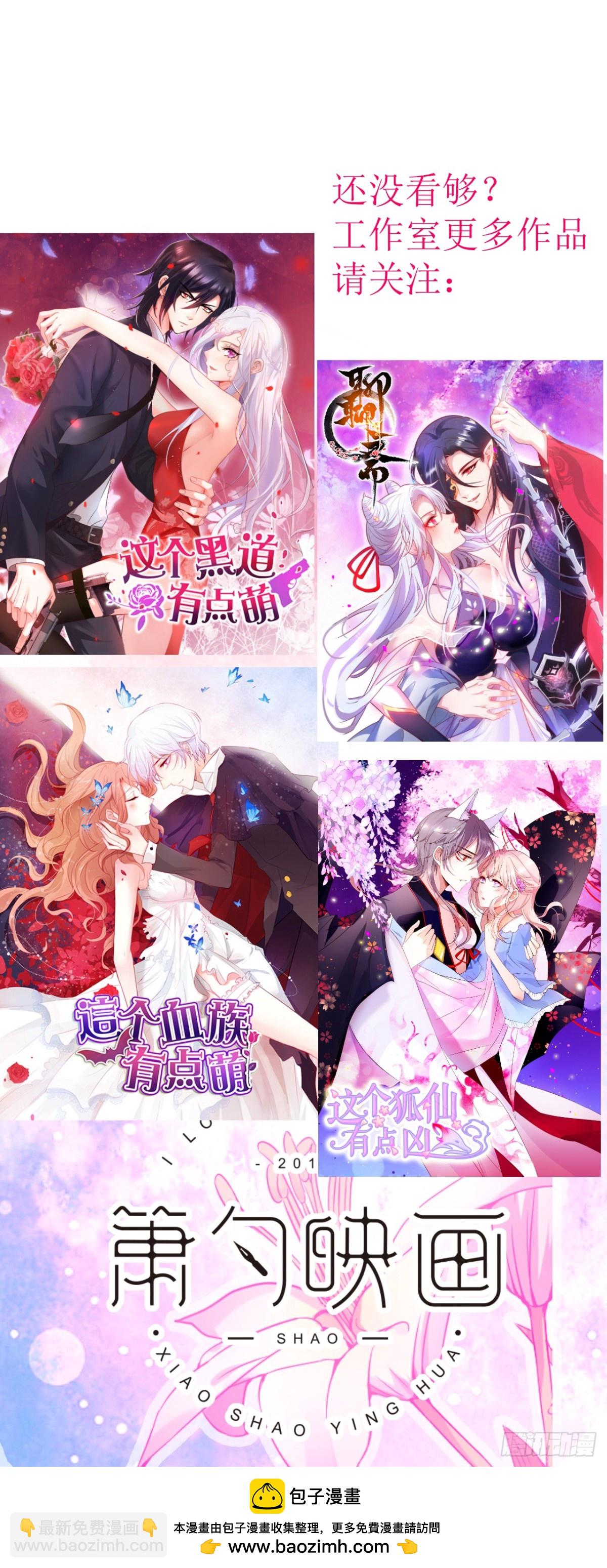 &ldquo;一家三口&rdquo;？！-第98话