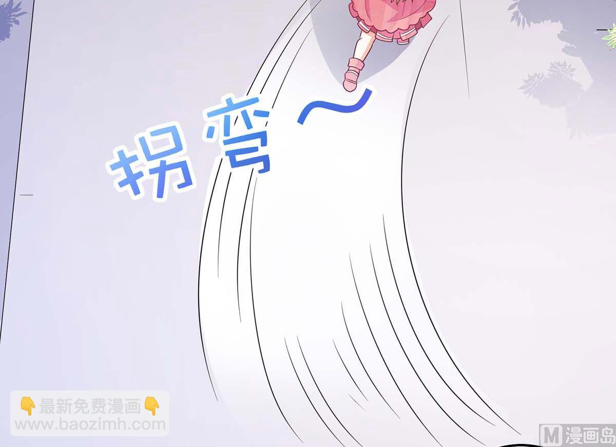 拐个妈咪带回家 - 第115话 她不是狠心女人 - 3