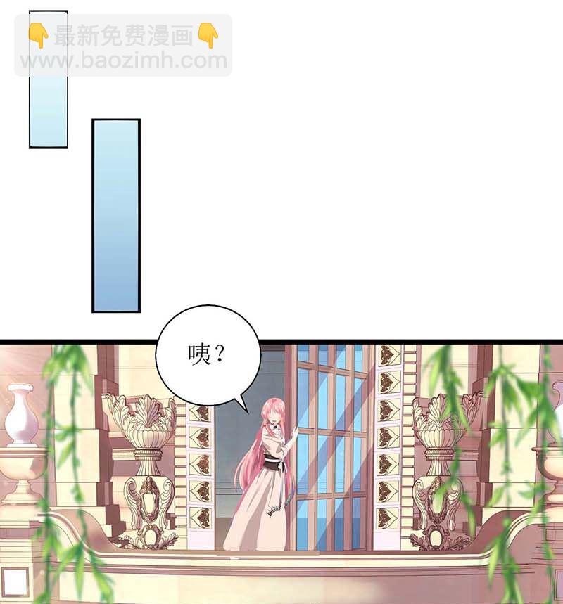 拐個媽咪帶回家 - 第157話 手串的線索(1/2) - 5