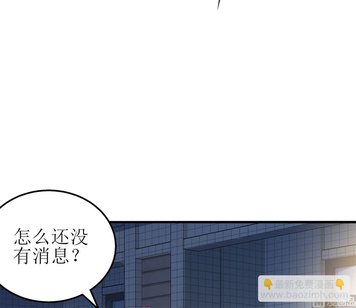 拐個媽咪帶回家 - 第177話 解脫(2/2) - 5