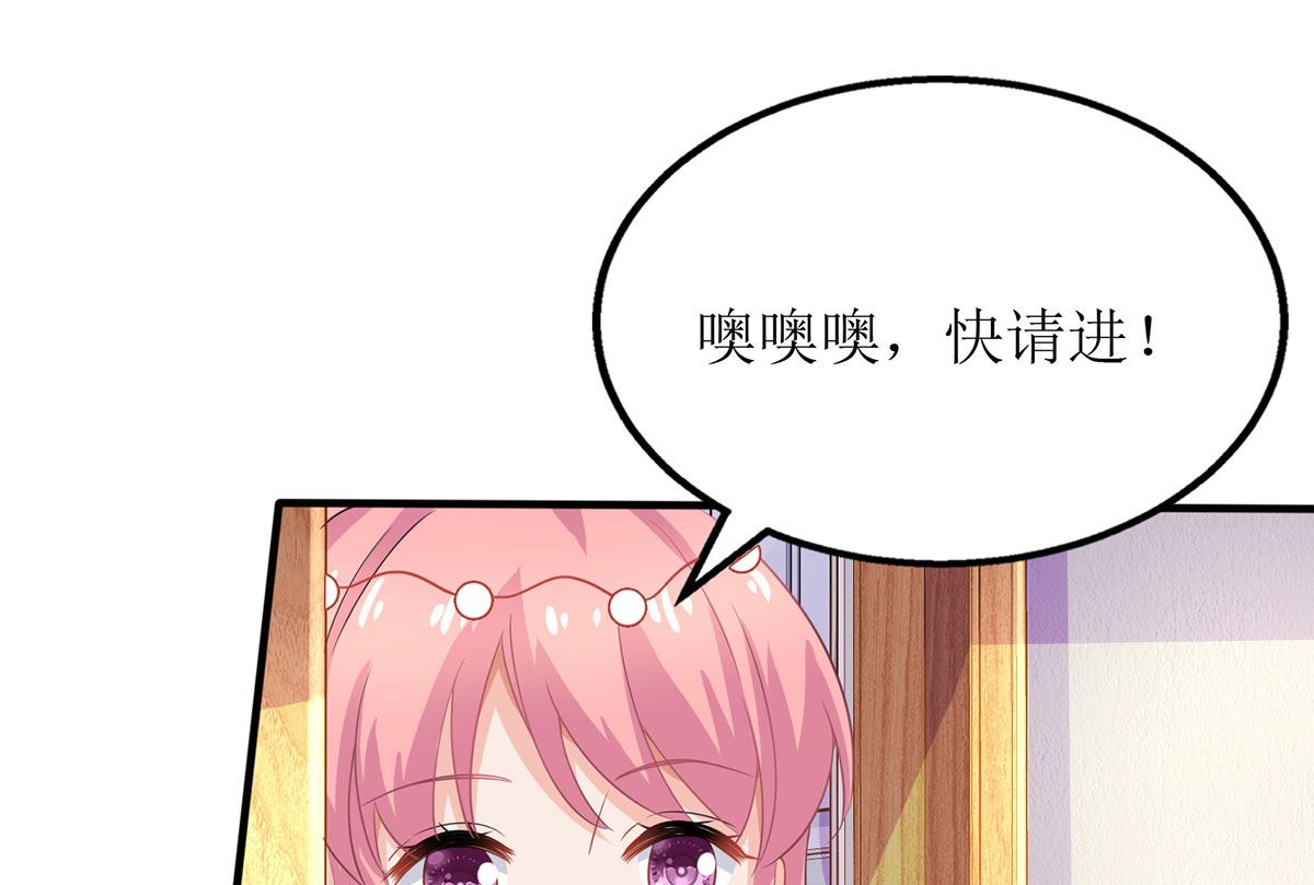 拐個媽咪帶回家 - 第189話 生日part(2/2) - 1