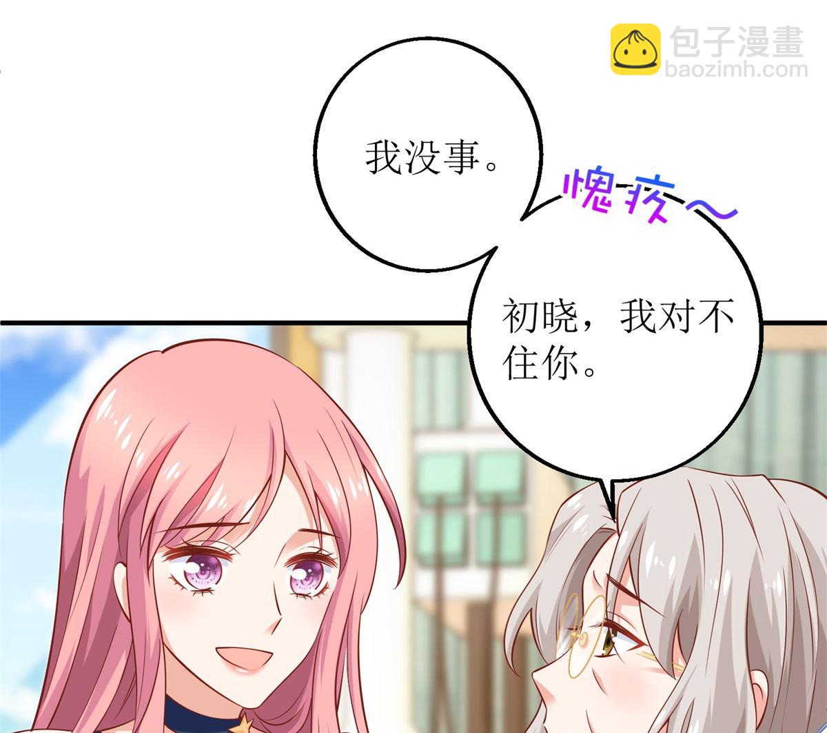 第263话 蛮不讲理24