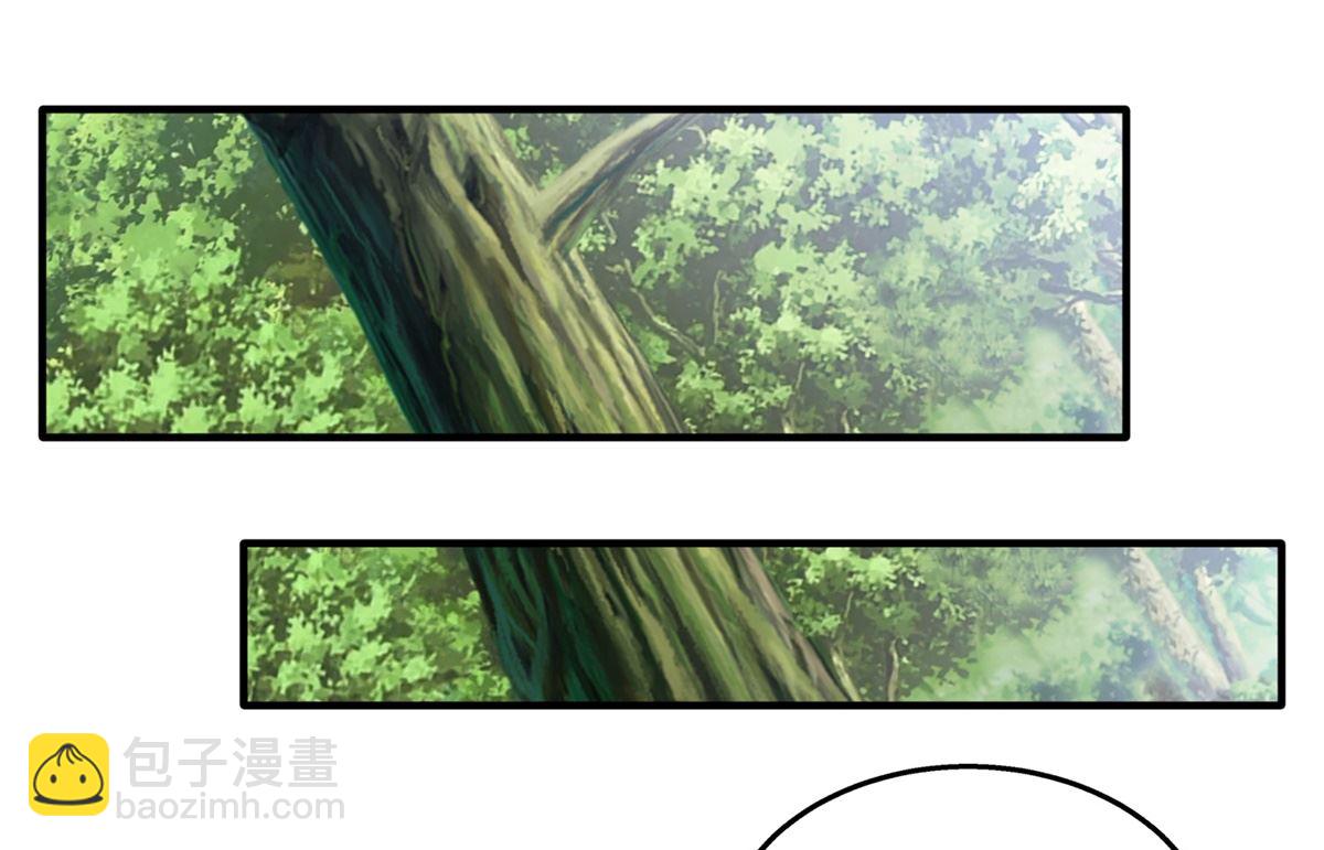 拐個媽咪帶回家 - 第277話 隻身赴約(1/2) - 5