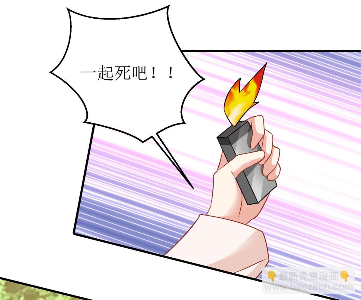 第285话 大爆炸16