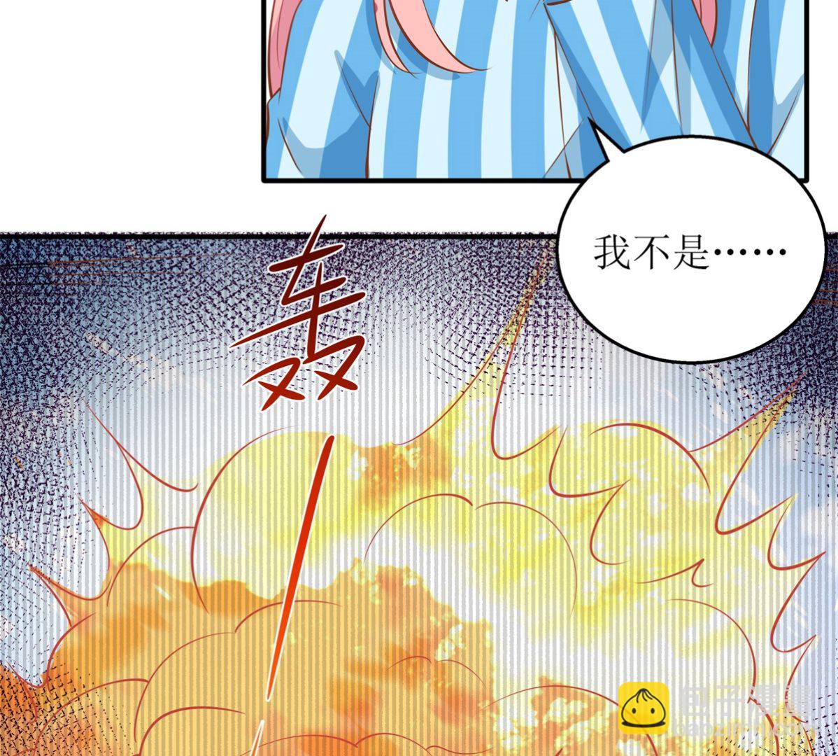 拐個媽咪帶回家 - 第293話 風雨後見彩虹(1/2) - 2