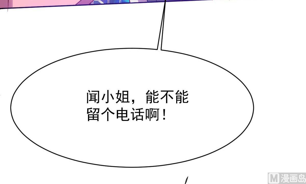 拐個媽咪帶回家 - 第354話 發泄(1/2) - 1